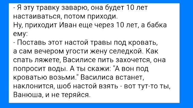 Девушка Дала на Палубе и Волшебная Травка!!! Смешная Подборка Анекдотов!!! смотреть онлайн