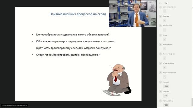 Как организовать эталонный склад смотреть онлайн