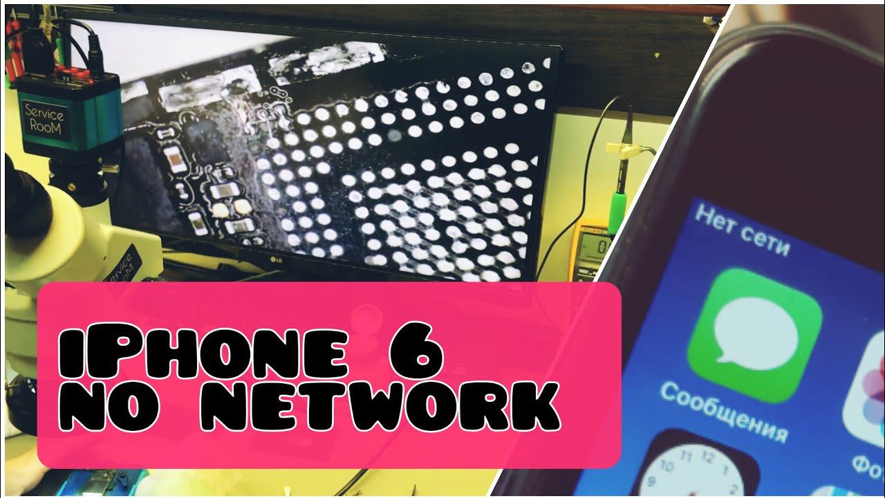Ремонт iPhone 6 поиск сети #u1,v1,#iphonefix#реболлмодема смотреть онлайн