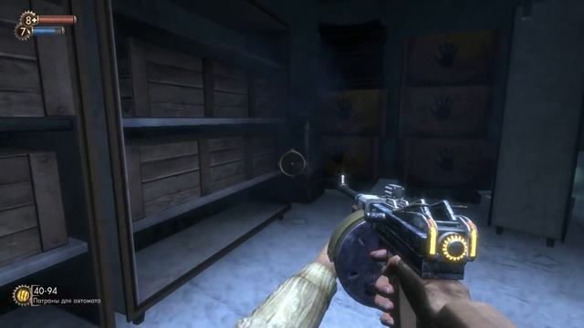 BioShock [Прохождение] #6 КОПЧЁНЫЙ ПЕРСИК смотреть онлайн