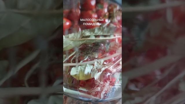 Малосольные ? ? ? помидоры за три дня. Рецепт заготовки малосольных помидор. Помидоры на зиму. смотреть онлайн