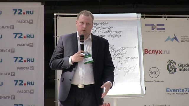 Как открыть свое маркетинговое агентство. Кирилл Прядухин. смотреть онлайн