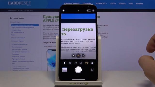 Таймер камеры на iPhone 12 Pro / Как сделать фото с задержкой на iPhone 12 Pro? смотреть онлайн