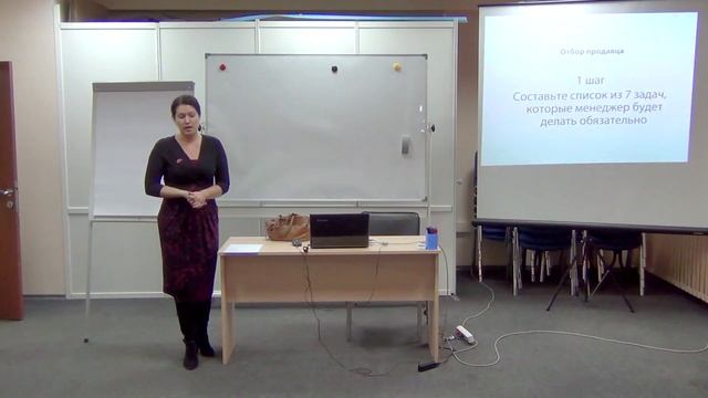 Мастер-класс Анастасии Костенко «Методика подбора и адаптации персонала в розничной торговле». Ч. 1 смотреть онлайн