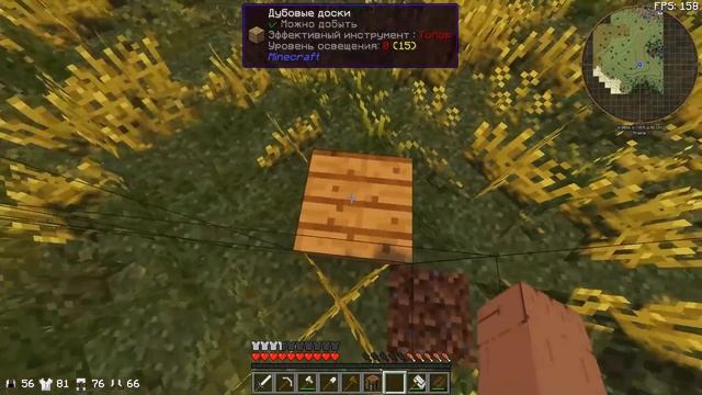 DraconicTech [Часть 1] Как приватить смотреть онлайн