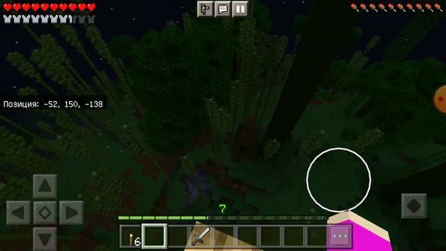 загадочный дом на дереве часть 2 #метеорит #дом #домнадереве #майнкрафт #выживание смотреть онлайн