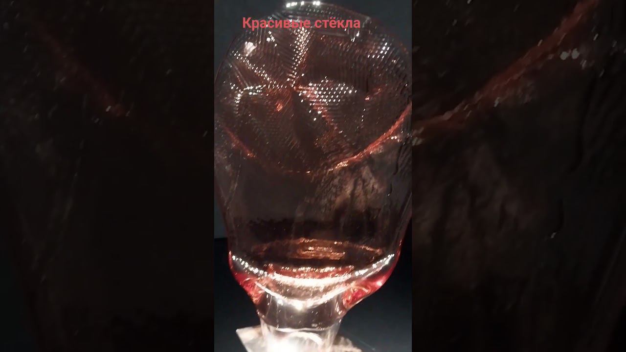 Красивые стекляшки #shorts смотреть онлайн