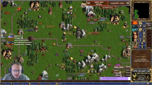 У Яра шаблон ПОТИК. Вудуш и нестандартная генерация мапы. смотреть онлайн