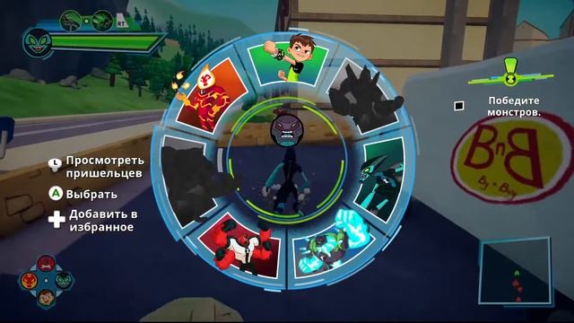 Ben 10 - Power Trip: Бен 10 Мощное приключение полное прохождение! Игрофильм Ben 10 смотреть онлайн