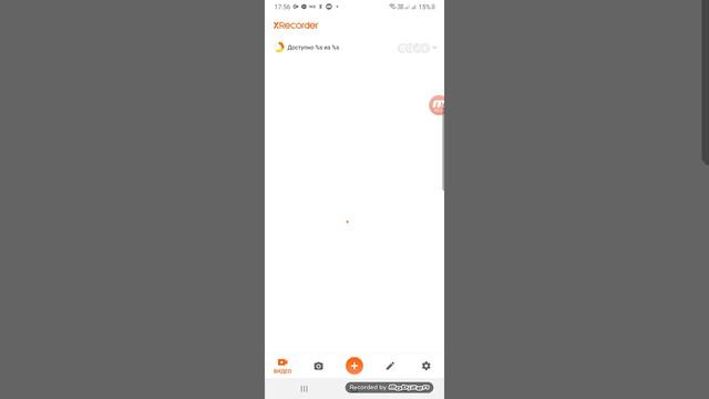 Я нашёл приложение для стримовов игр в Ютубе и т.п. смотреть онлайн
