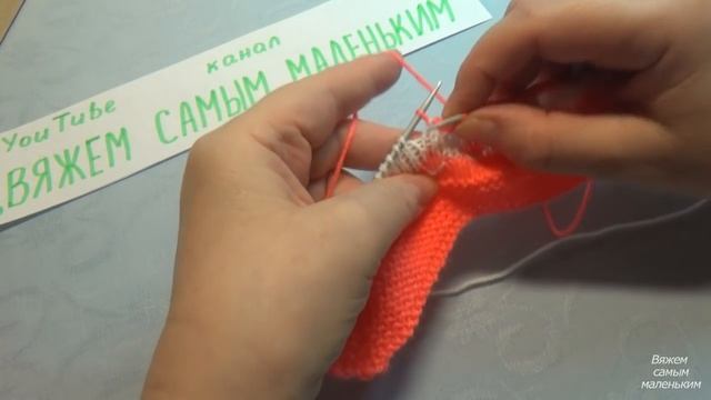 Вязание спицами .пинетки с рюшами #126 смотреть онлайн