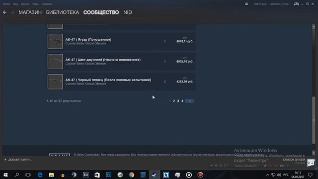 КАК НАЙТИ СКИН С НУЖНОЙ НАКЛЕЙКОЙ CS GO смотреть онлайн