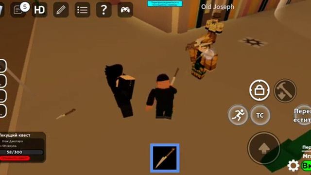 Остановил время в Roblox смотреть онлайн