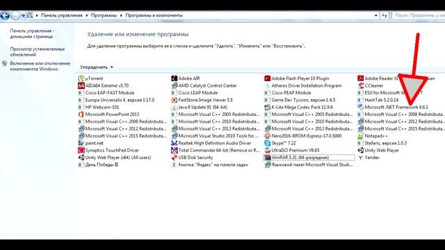 Fatal error CLR error смотреть онлайн