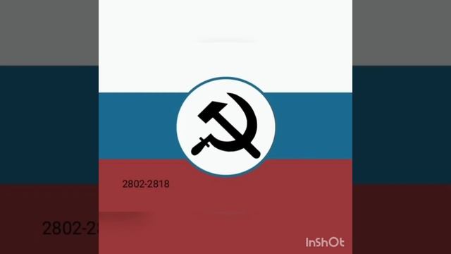 Будущие флаги России. смотреть онлайн