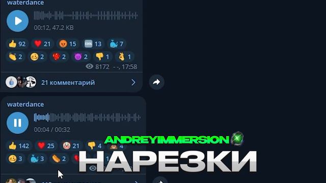 НАСТОЯЩЕЕ ЛИЦО андрей имершен! andreyIMMERSION ИНТЕРВЬЮ смотреть онлайн