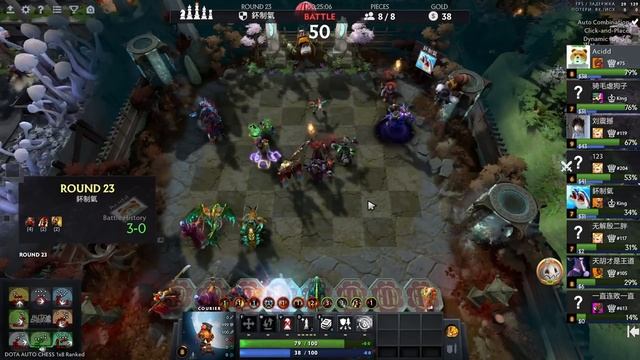 dota auto chess - YOU dont need any combos to win anymore only thing you need is this HERO 字走三国 смотреть онлайн