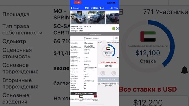 Выиграли для клиента из Чебоксар автомобиль | Kia Telluride SX 2020 год смотреть онлайн