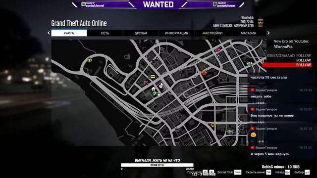 [СТРИМ] - GTA 5 Цвет настроения синий! смотреть онлайн