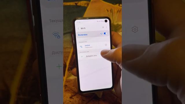 Не ЗНАЯ ПАРОЛЬ, как подключиться к WiFi смотреть онлайн