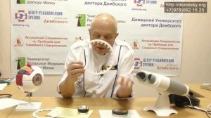 #23 аппарат ВИЖН-Z. Глазной аппарат.