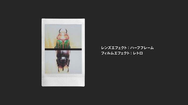 “チェキ”INSTAX Mini Evo プロモーションビデオ／富士フイルム