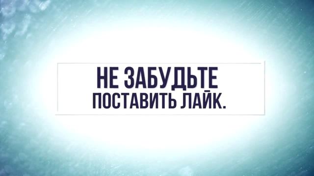 Окончание видео ) смотреть онлайн