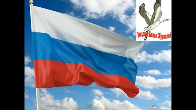 Праздник белых журавлей смотреть онлайн