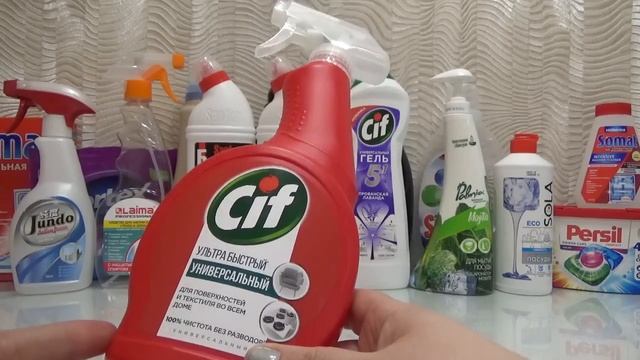 Пустые баночки бытовой химии.(декабрь 2022) смотреть онлайн