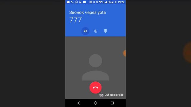 Звонок на номер 777