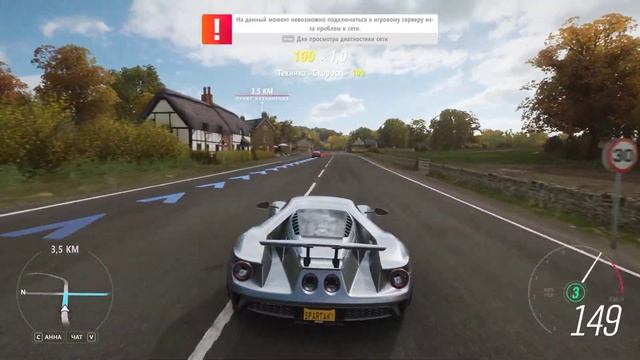 Ford GT-положил стрелку на скорости 404 километра в час!!! смотреть онлайн