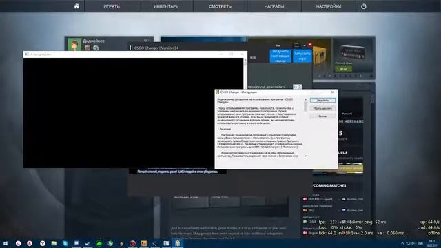 CS:GO CHANGER OBT 6 | ГАЙД ПО УСТАНОВКЕ | КАК ПОЛУЧИТЬ ПЕРЧАТКИ | SweetFX смотреть онлайн