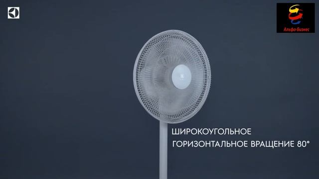 Напольный вентилятор Electrolux серии EFF-1005 смотреть онлайн