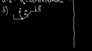 Теоретическая механика. Задание С1 (часть 6) из сборника Яблонского.mp4