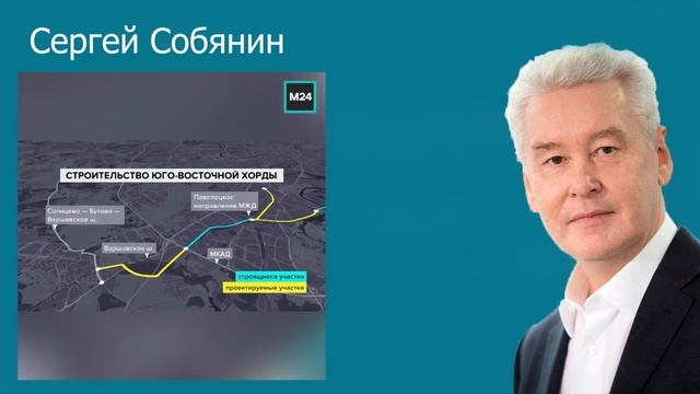 Участок ЮВХ от Рязанки до Энтузиастов готов наполовину - Москва FM смотреть онлайн
