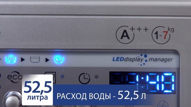 Стиральная машина ATLANT 70С1210-А. Обзор стиральной машины серебристого цвета смотреть онлайн