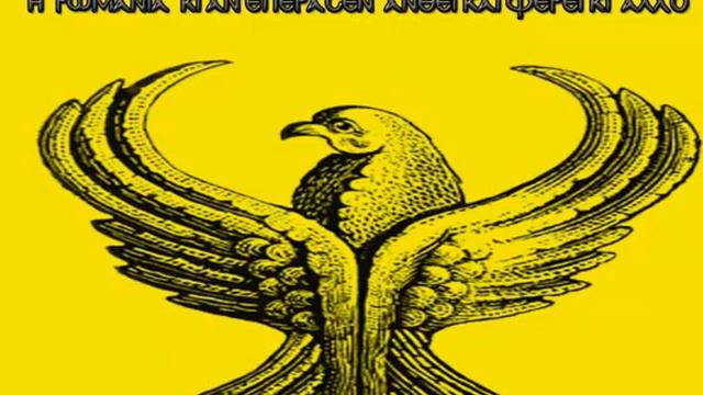 Θεόφιλος Πουταχίδης - Άσπρεσα περιστέρα смотреть онлайн