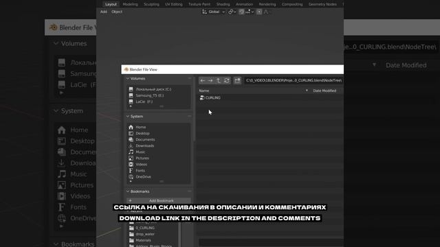 CURLING В ОДИН КЛИК | CURL ONE CLICK — Short Tutorial смотреть онлайн
