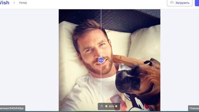 Сервис PicWish смотреть онлайн