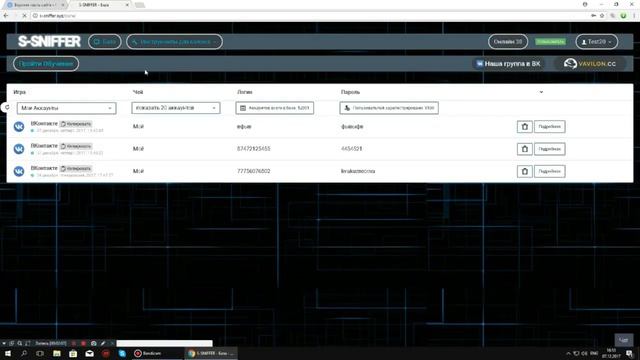 S-sniffer  пример как сократить ссылку