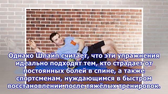 Функциональная тренировка с массажным валиком для ваших мышц и фасций смотреть онлайн