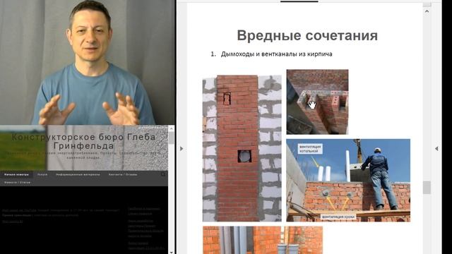 Кирпич и газобетон. Как и зачем комбинировать. Прямая трансляция №17 смотреть онлайн