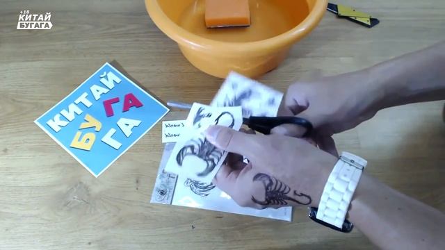 КАЧЕСТВЕННЫЕ 3D ТАТУИРОВКИ НА ТЕЛЕ!!! ЛЕГКО И ПРОСТО! не дорого и надежно! смотреть онлайн