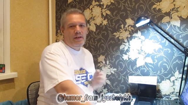 Анекдоты от Игоря Белых - Бесценный совет для женатых мужчин смотреть онлайн