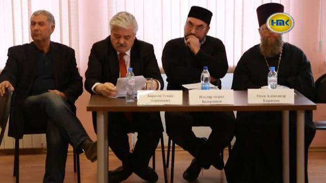 «Подмосковье — наш общий дом» круглый стол о дружбе народов смотреть онлайн