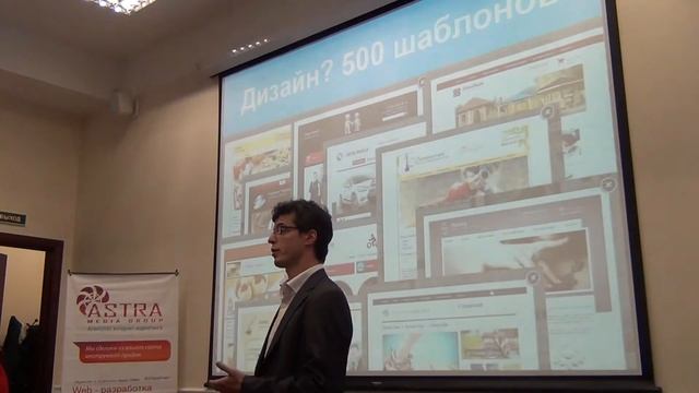 Нужен сайт? Используйте готовые решения! смотреть онлайн