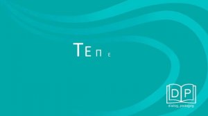 Игра для детей "Повтори жесты". Онлайн разминка на уроке. Развитие концентрации внимания.