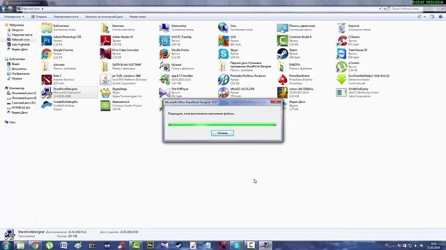 Установка программы SharePoint Designer смотреть онлайн