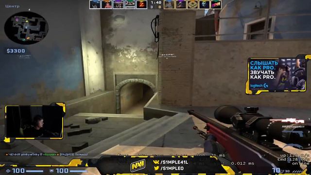 S1MPLE ИГРАЕТ ПРОТИВ PERFECTO | S1MPLE ГОВОРИТ ПОЧЕМУ ZYWOO СТАЛ ТОП 1 | СИМПЛ И ПЕРФЕКТО ИГРАЮТ 5х смотреть онлайн