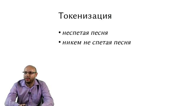 Корпусные исследования русского языка и его диалектов смотреть онлайн